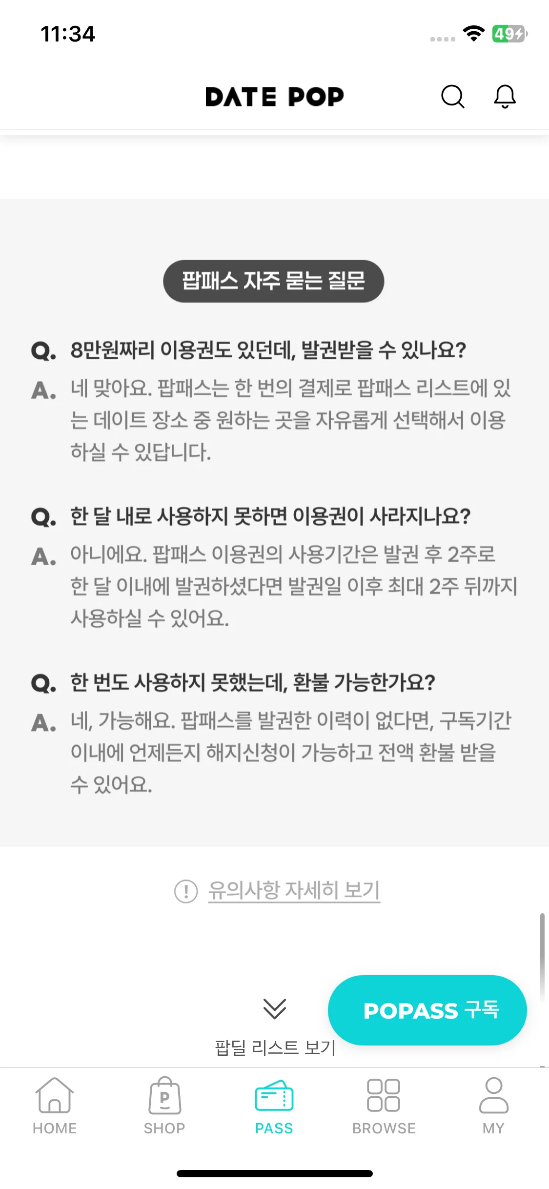 Test Image 5